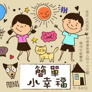 同性做爱在线免费看
