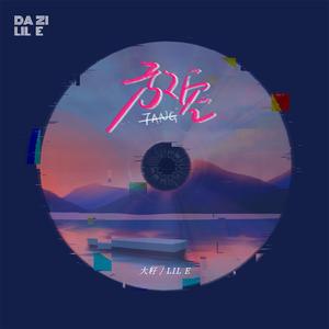 同性做爱在线免费看
